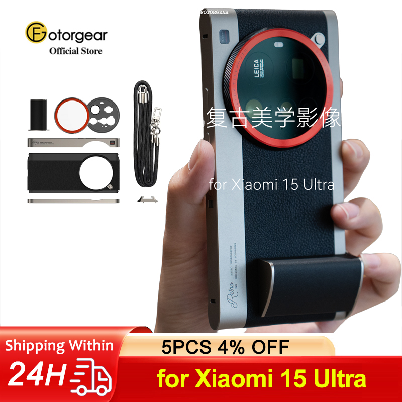 Photography Kit Xiaomi 15 Ultra - 포토기어 전문가용 사진 촬영 레트로 클래식