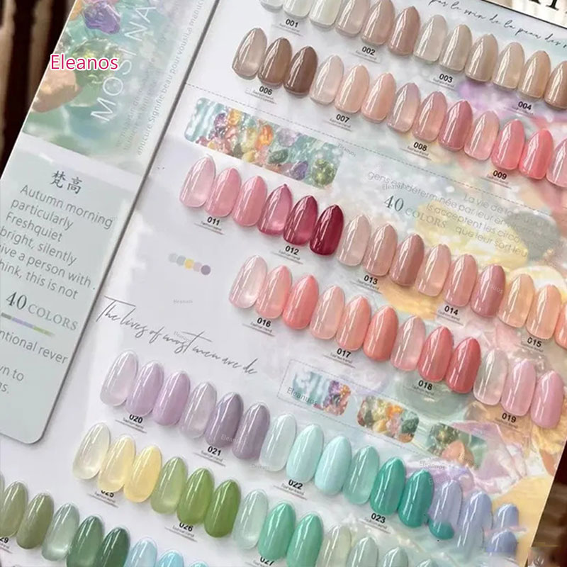 엘레아노스 40색 15ml 젤리 젤 폴리쉬 세트 (컬러 - Color Checker Card 리뷰 및 가격
