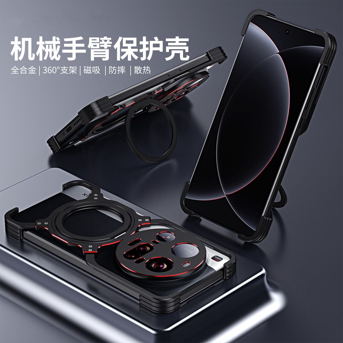 샤오미 15 울트라 케이스 럭셔리 메탈 프레임 360  - Photography Kit Xiaomi 15 Ultra 리뷰 및 가격